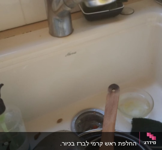 ברז מטבח נירוסטה עם כיור לבן
